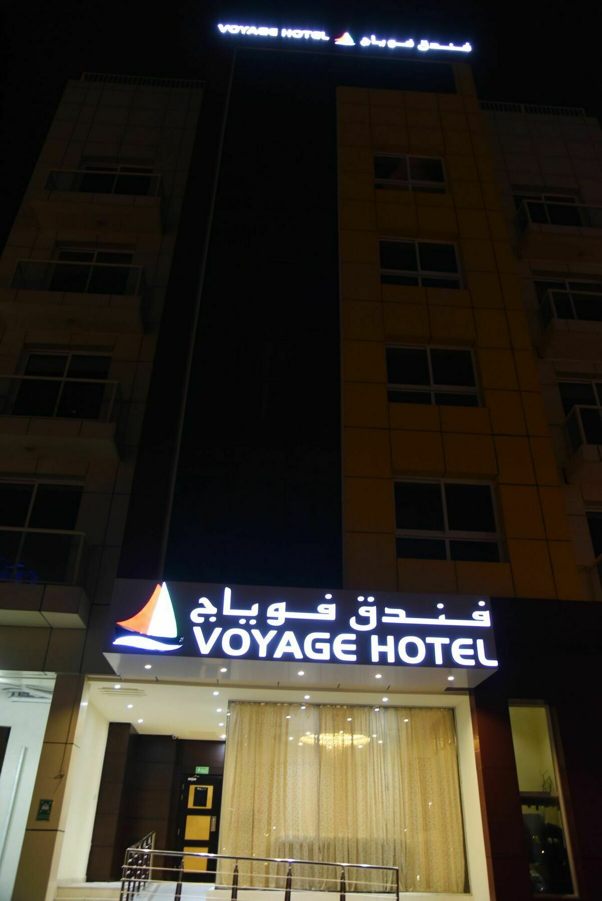Voyage Hotel ดูไบ ภายนอก รูปภาพ